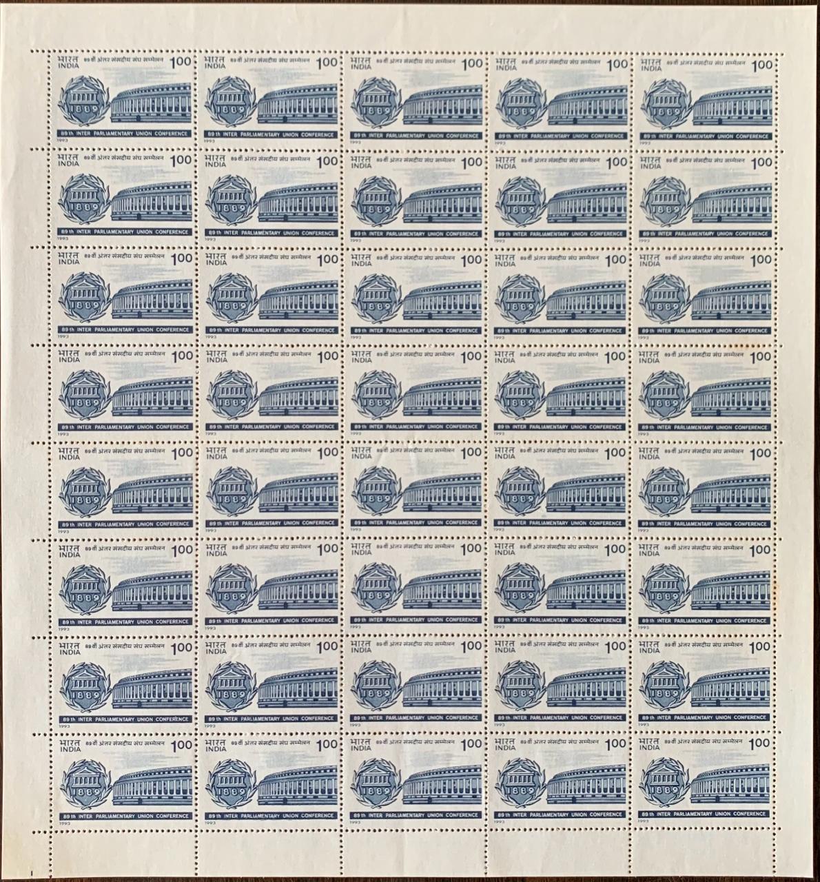 India 1993 Parliament Building & IPU Emblem Full Sheet