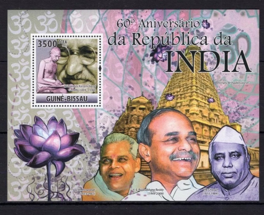 Guinea Bissau 2011 Mahatama Gandhi Great of India M/S MNH