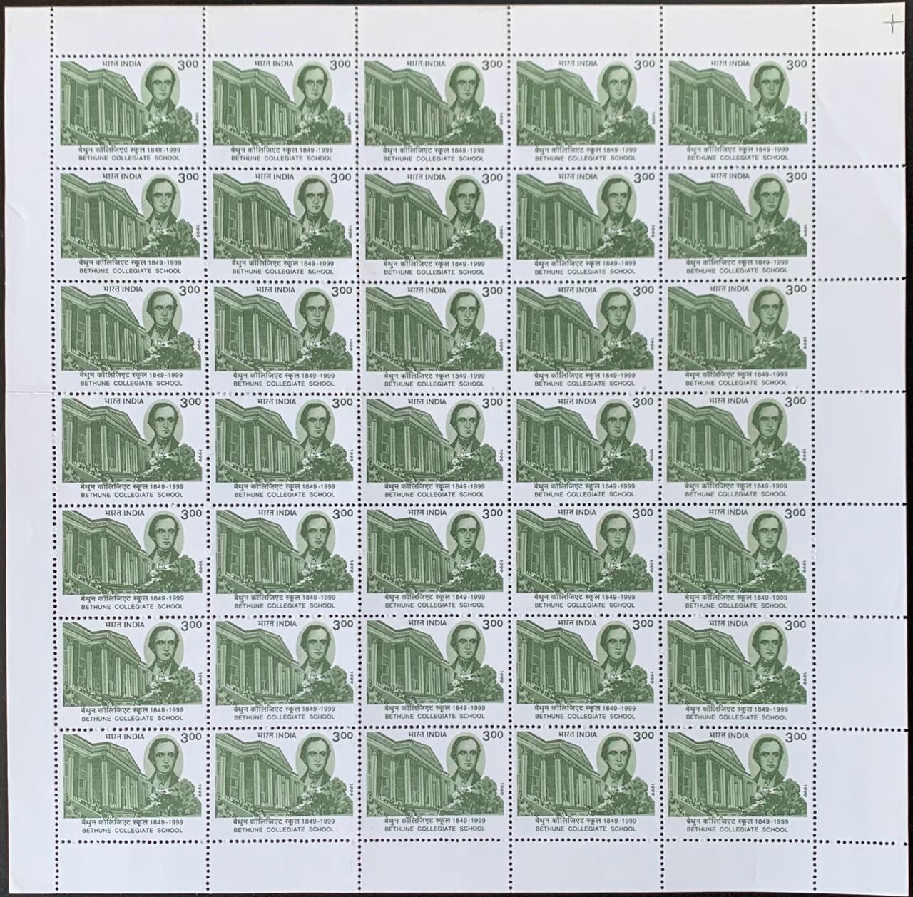 India 1999 150th Anniv. of Bethune Collegiate School, Calcutta Full Sheets