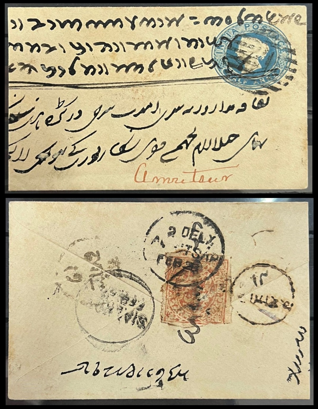 India 1889 Jammu Kashmir Stamp on QV Postal Stationary sent to Amritsar