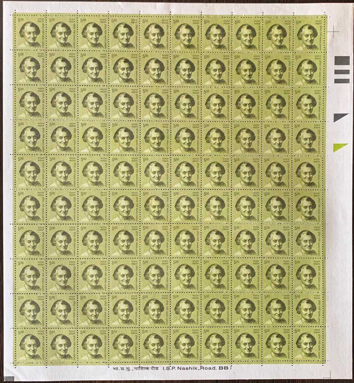 India Definitive 10th Builders of Modern Indira Gandhi Full Sheet