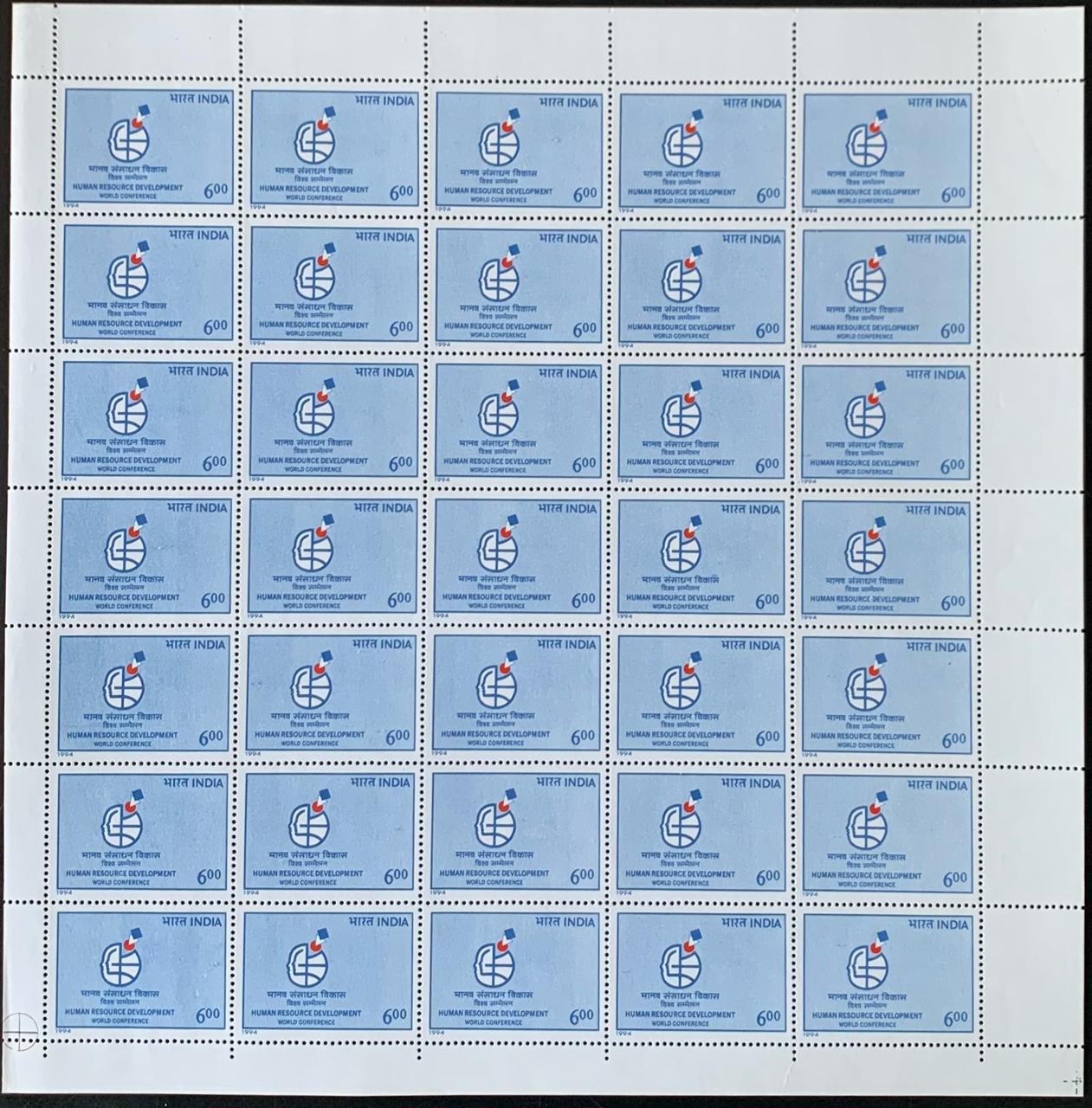 India 1994 World Conference on Human Resource Development, New Delhi Full Sheets