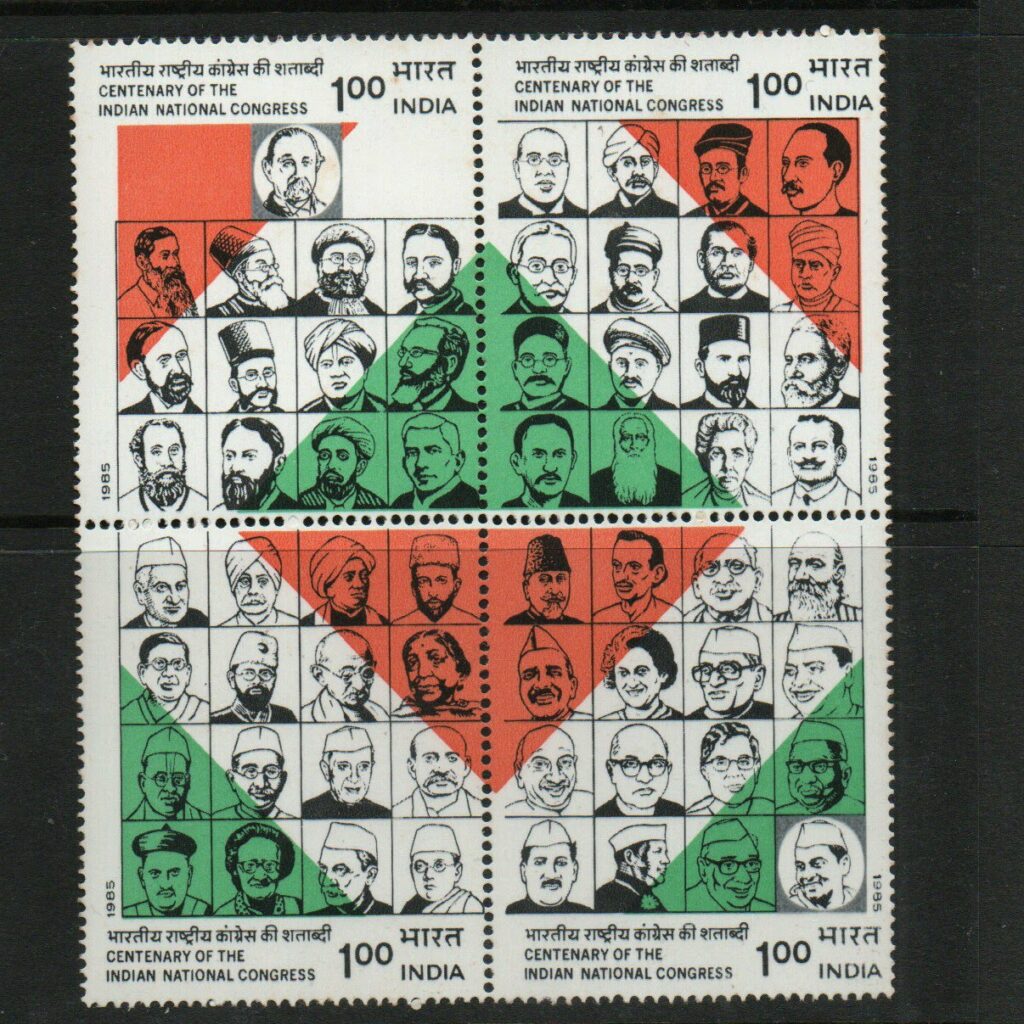 India 1985 Indian National Congress Setenant MNH