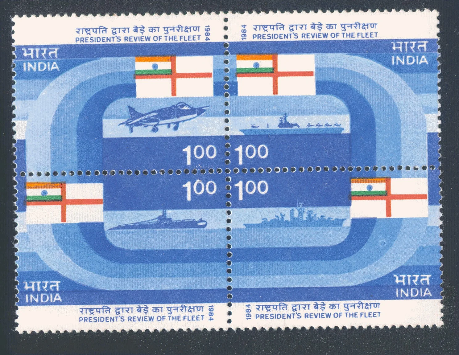 India 1984 President's Review of the Fleet Setenant MNH