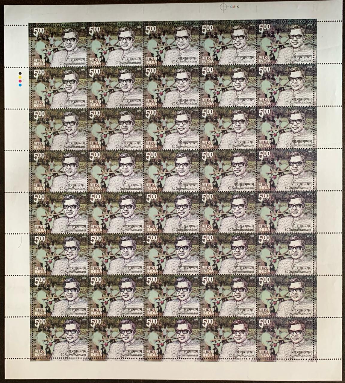 India 2010 Birth Centy. of Chidambaram Subramaniam Full Sheet