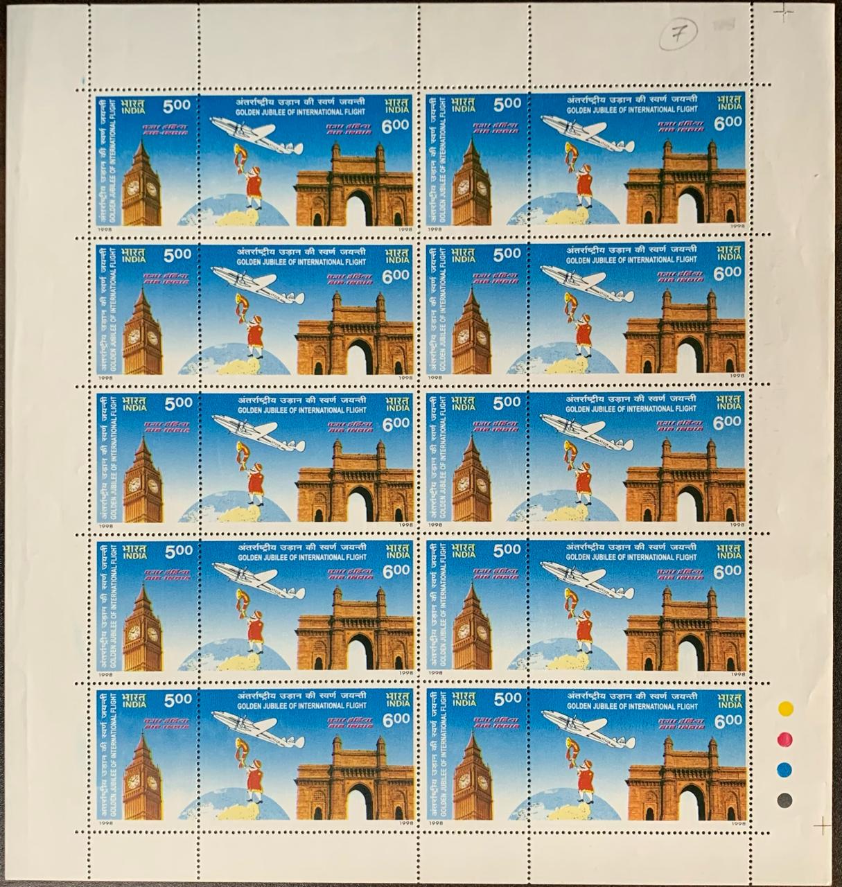 India 1998 50th Anniv. of First Air India International Flight Setenant Full Sheet