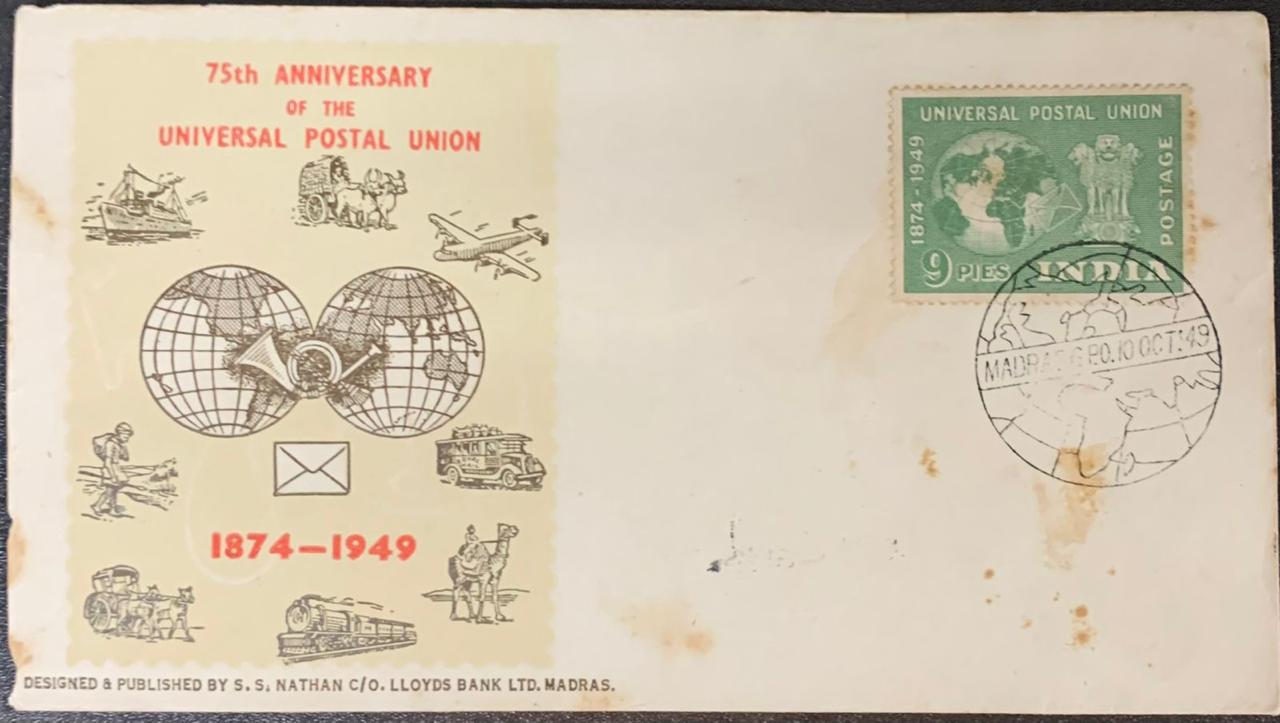 India 1949 UPU PRIVATE FDC First Day Cover