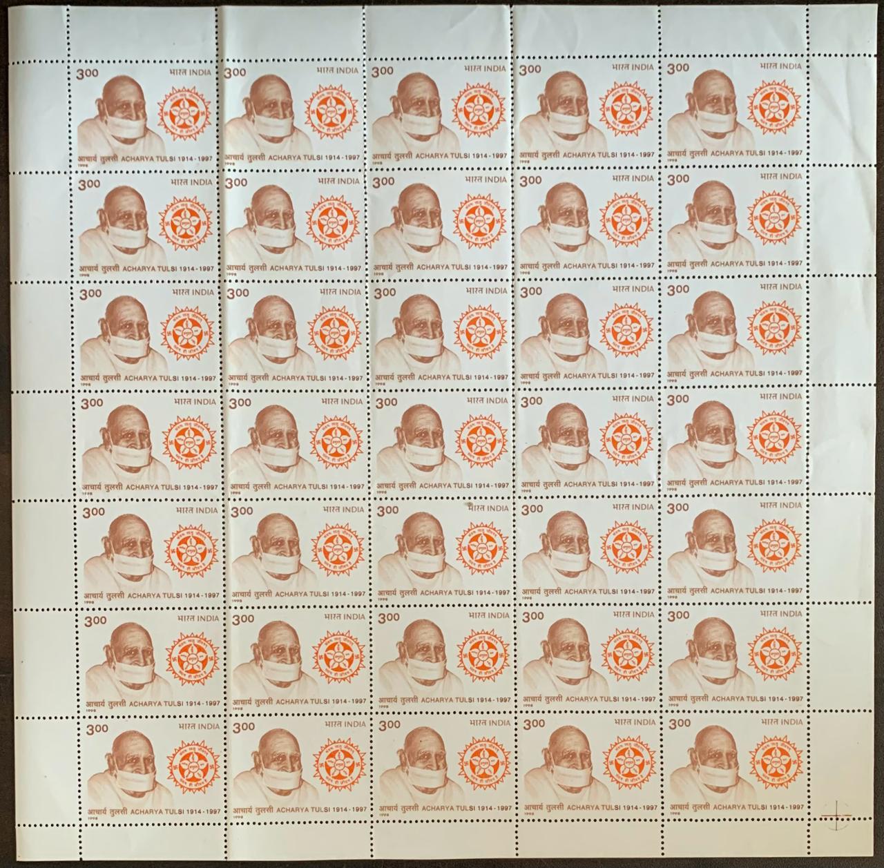 India 1998 1st Anniv. of Acharya Tulsi Full Sheet