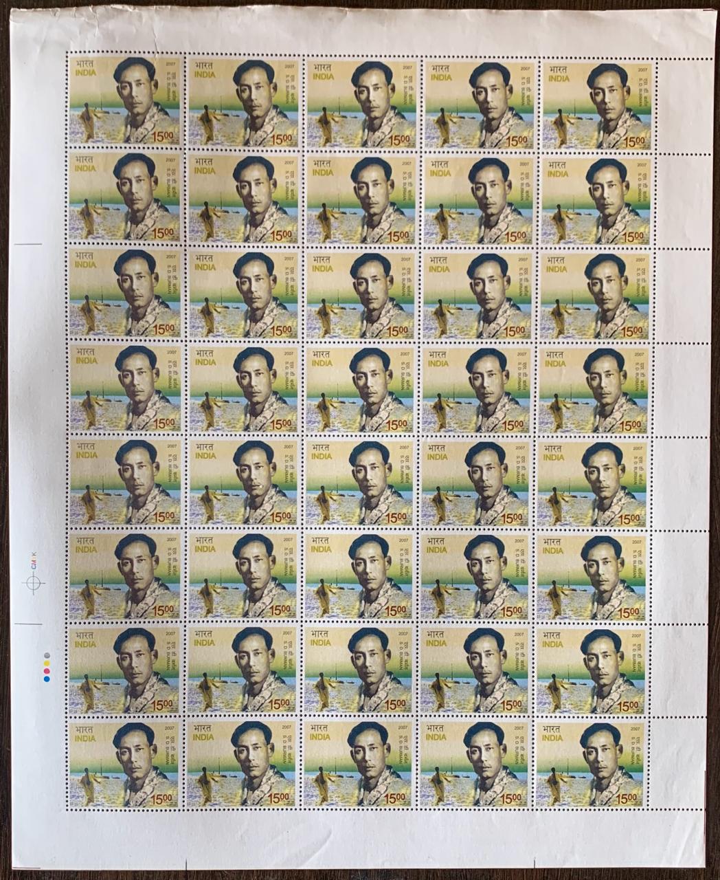 India 2007 S.D. Burman Full Sheet
