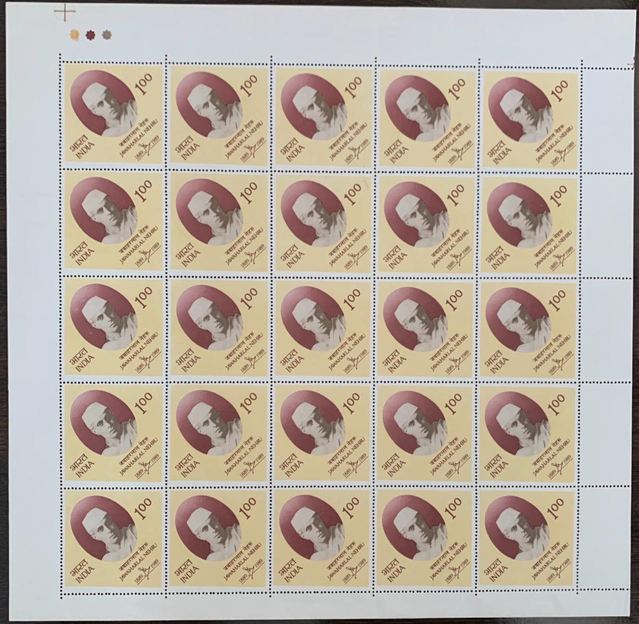 India 1989 Birth Anniv. of Pandit Jawaharlal Nehru (2nd Issue) Full Sheet