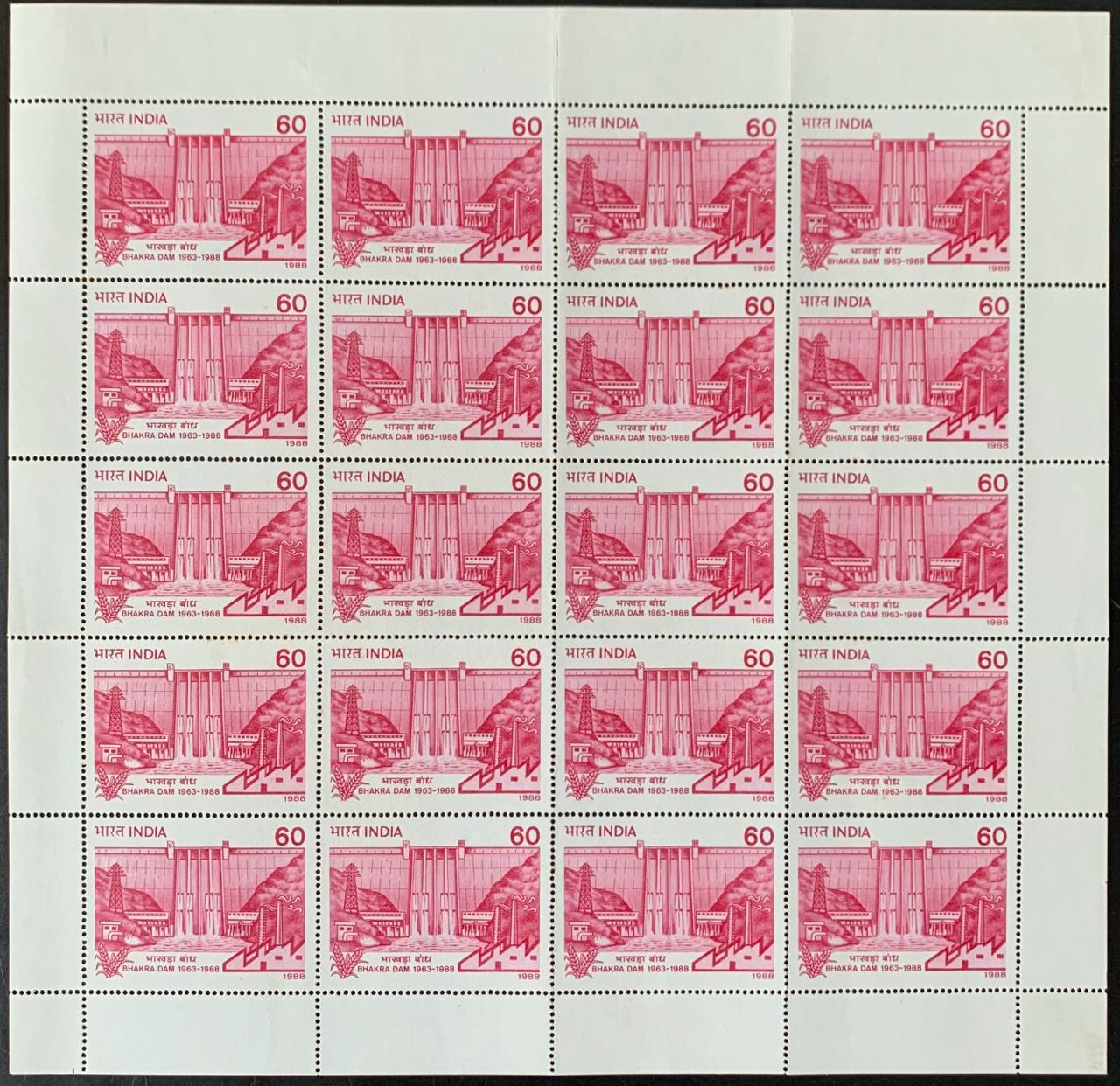 India 1988 25th Anniv. of Bhakra dam Service Full Sheets