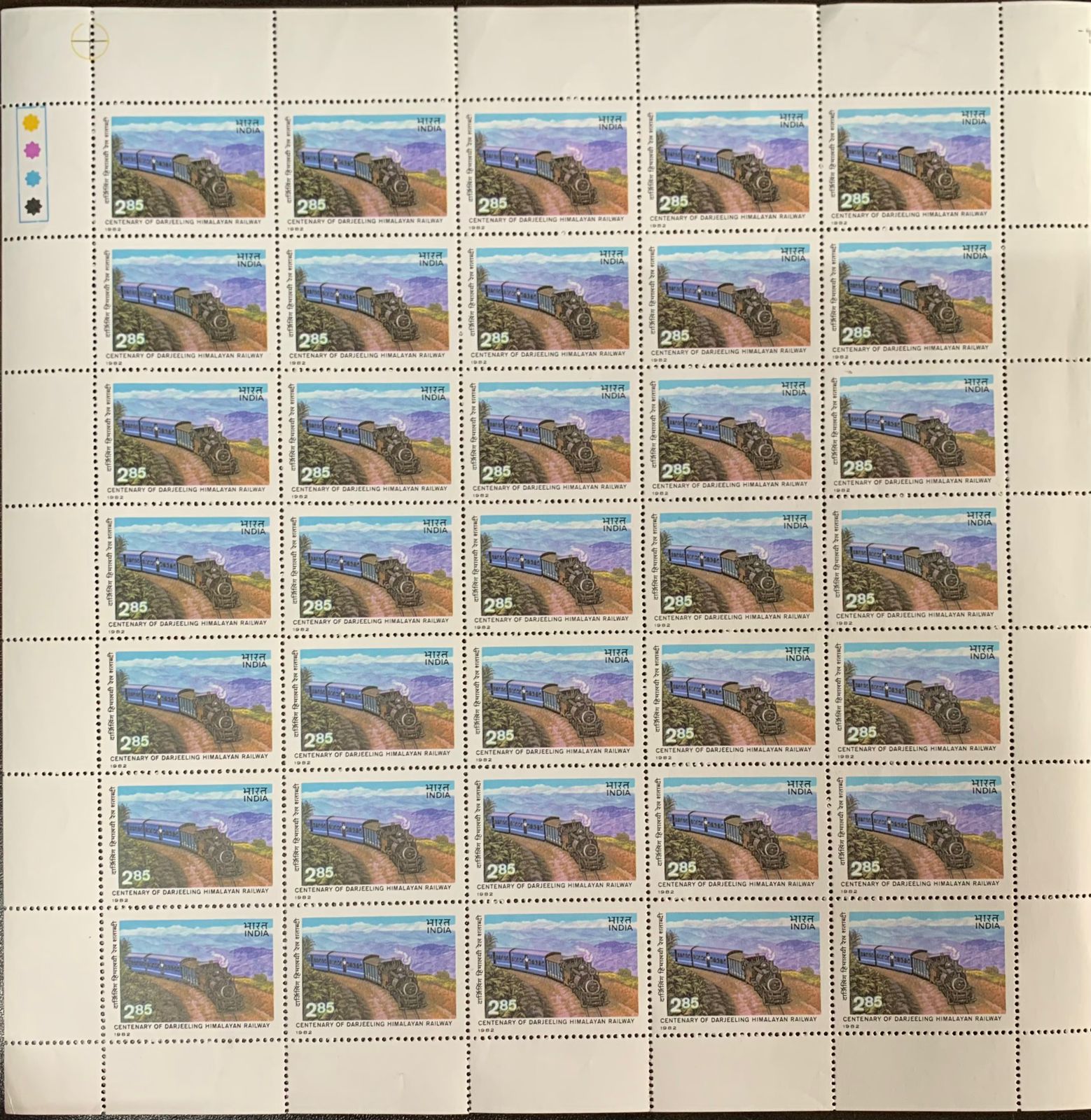 India 1982 Darjeeling Railway Full Sheet
