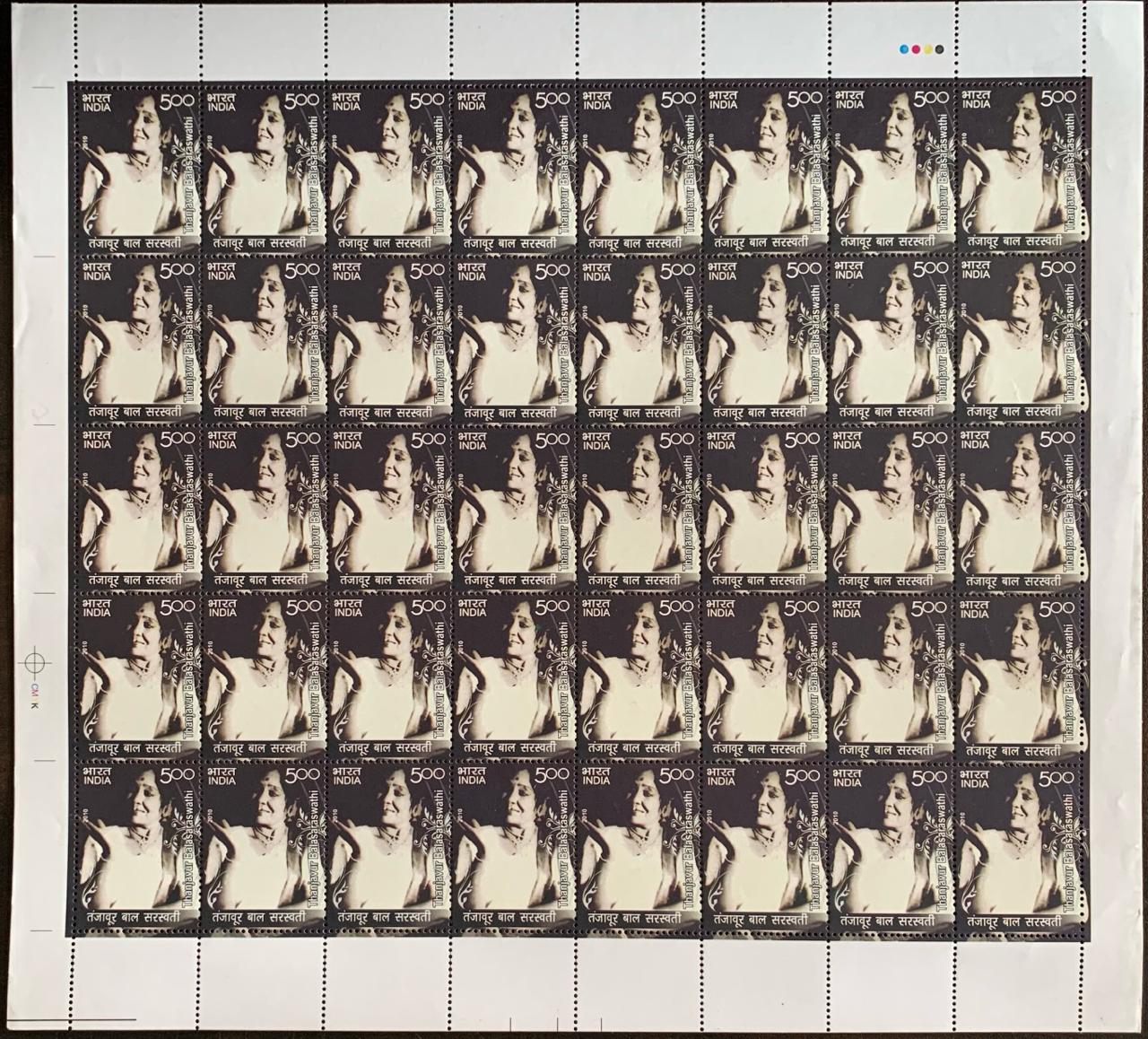 India 2010 Thanjavur Balasaraswathi Full Sheet