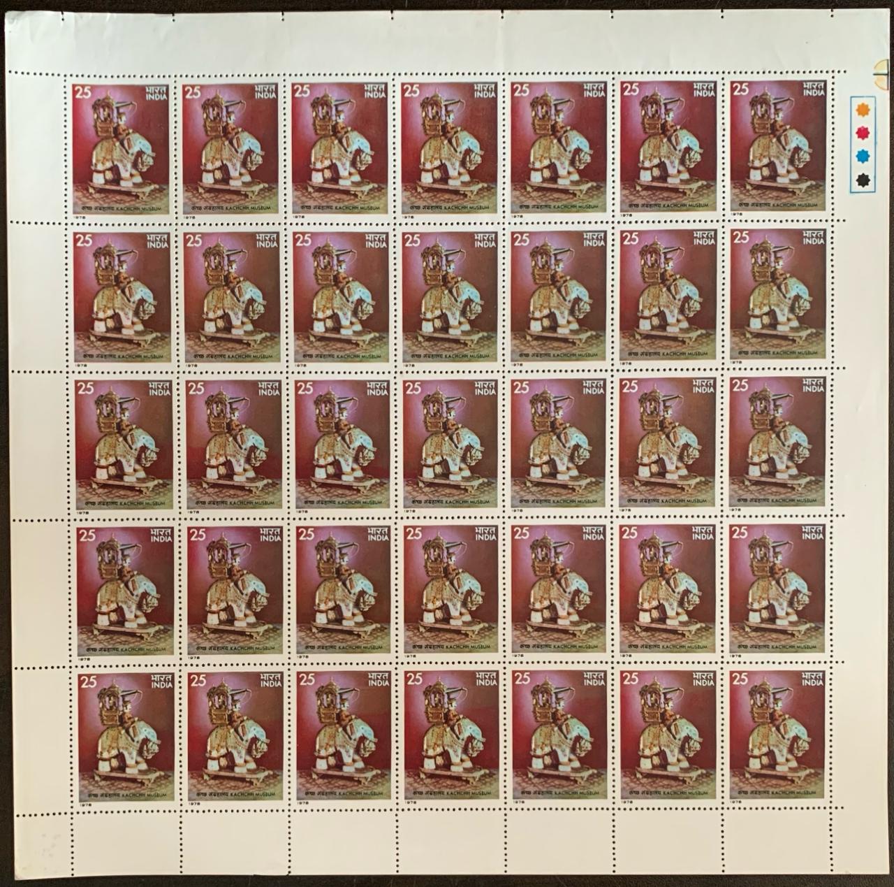India 1978 Airavat (Elephant) 19th Century A.D. Kachchh Museum Full Sheet