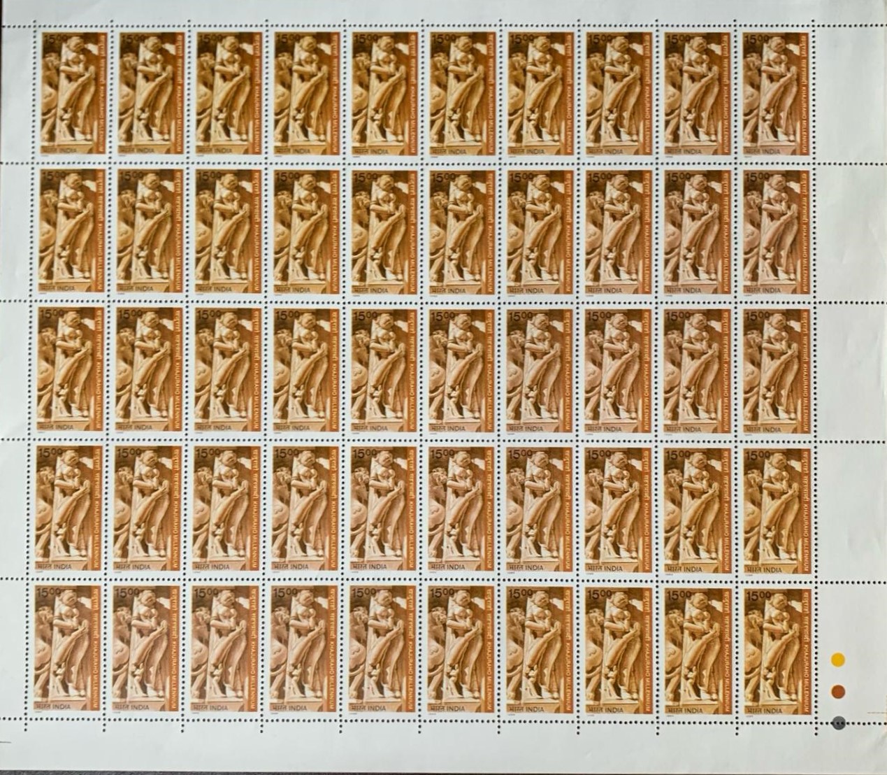 India 1999 Millenium of Khajuraho Temples Full Sheet