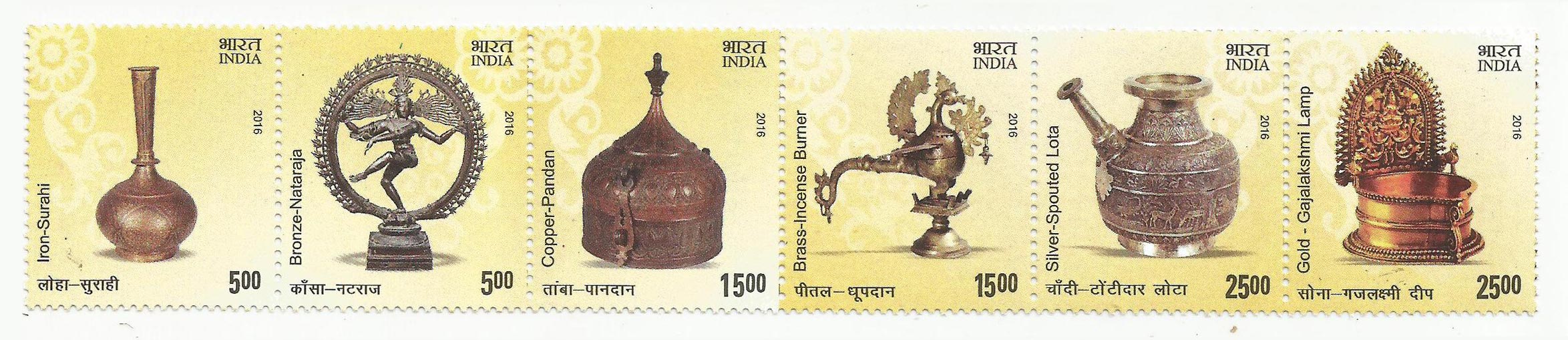 India 2016 Indian Metal Crafts Setenant MNH