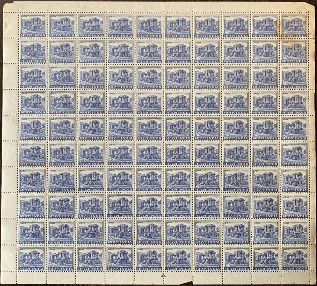 India Definitive 4th 1967 Hampi Chariot Full Sheet