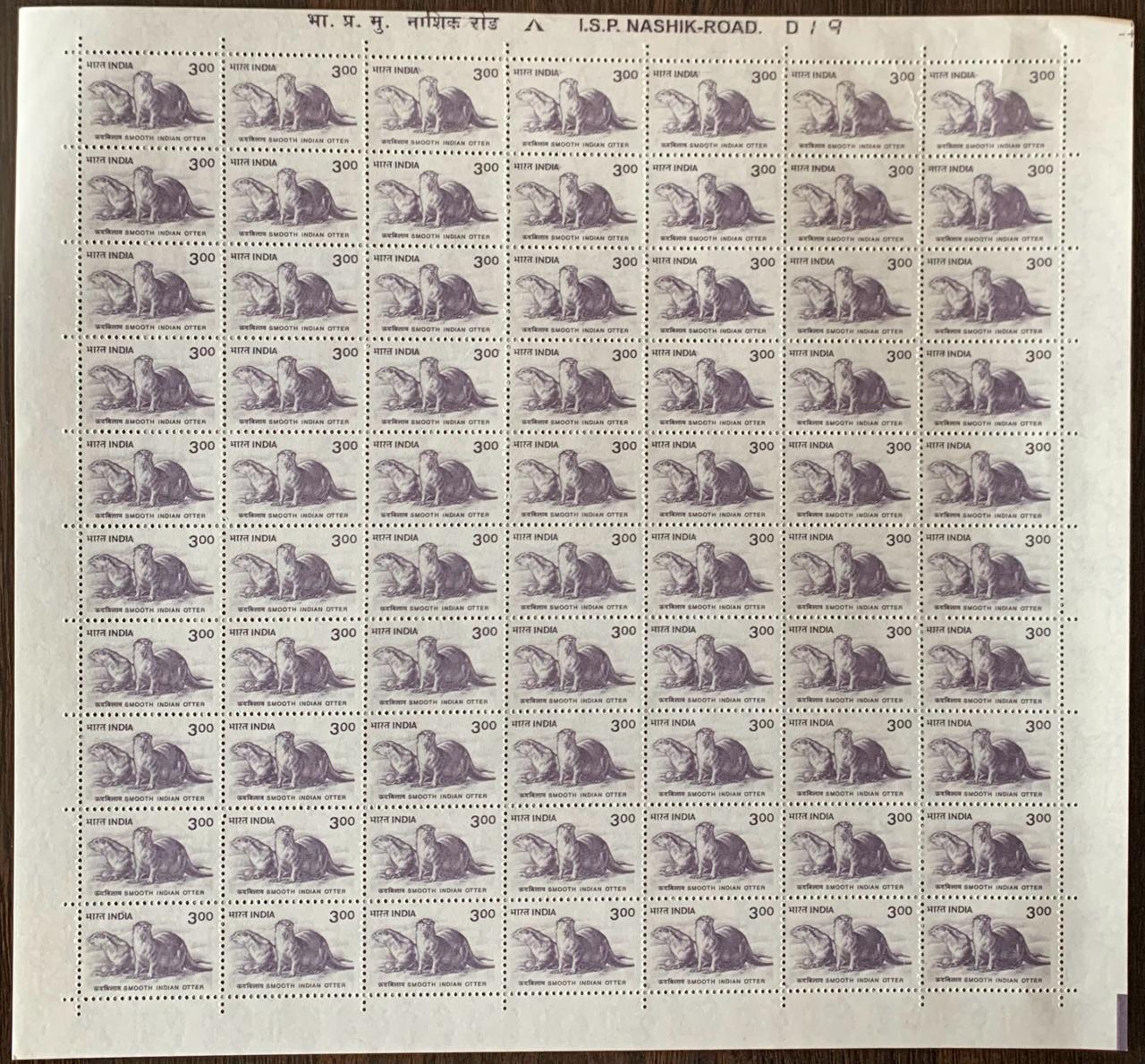 India Definitive 9th Wildlife Wmk Ashokan Indian Otter Full Sheet