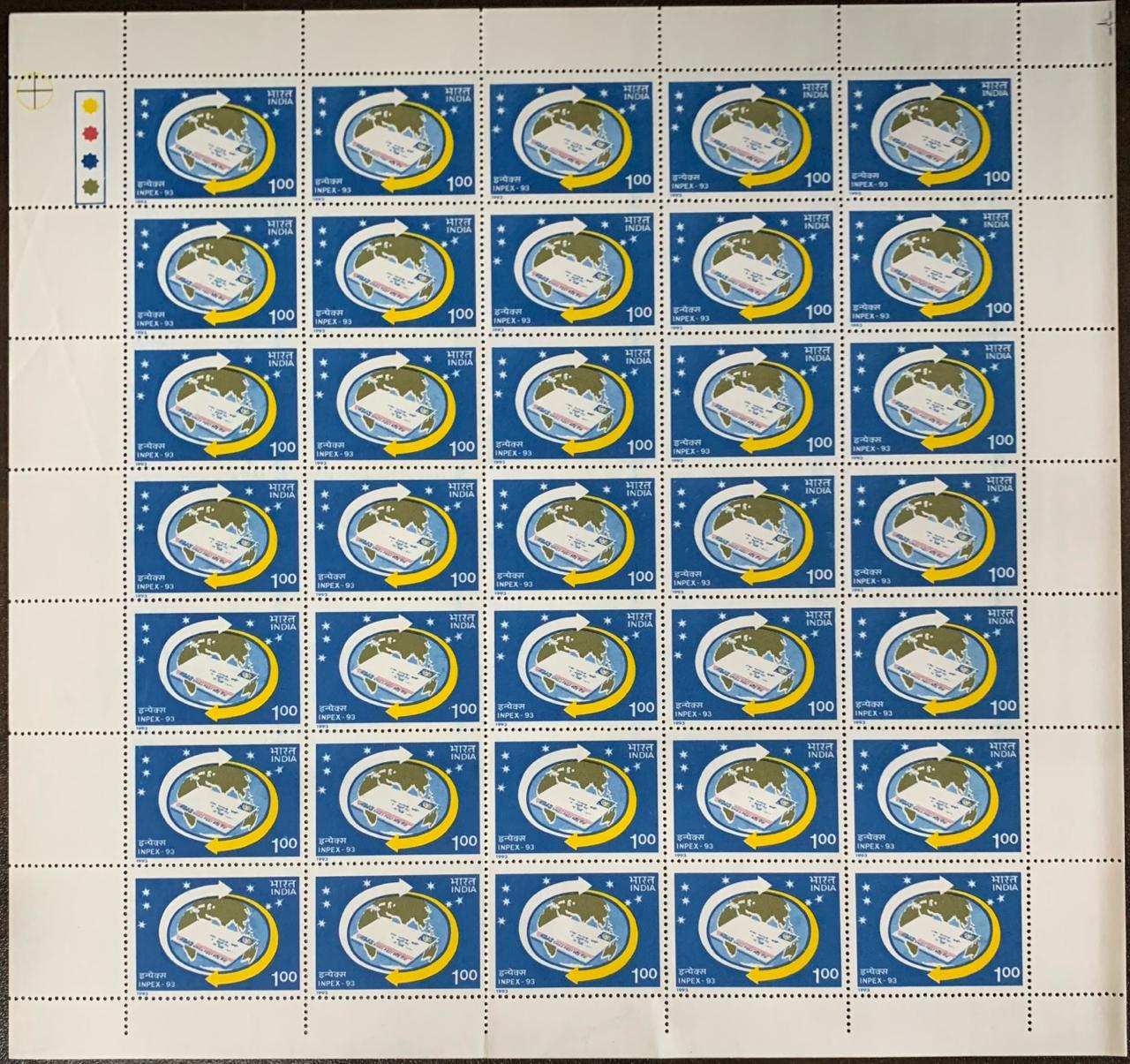 India 1993 Speed Post Letter & Arrows Circling Globe Full Sheets
