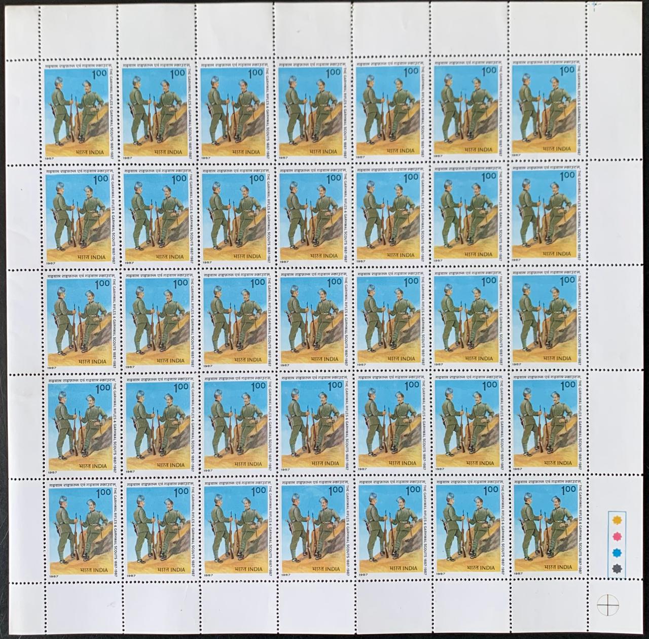 India 1989 Centenary of Garhwal Rifles Regiment (Uniform of 1887) Full Sheets