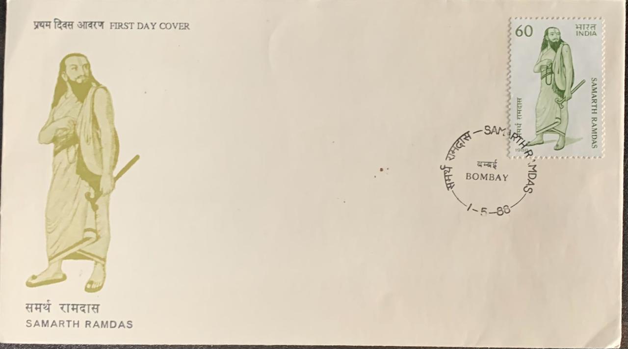 India 1988 Samarth Ramdas First Day Cover