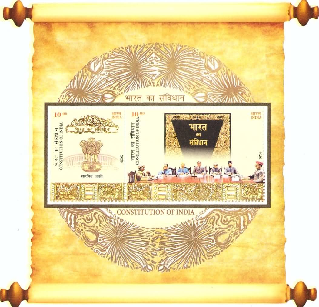 India 2020 Constitution of India Miniature Sheet MNH
