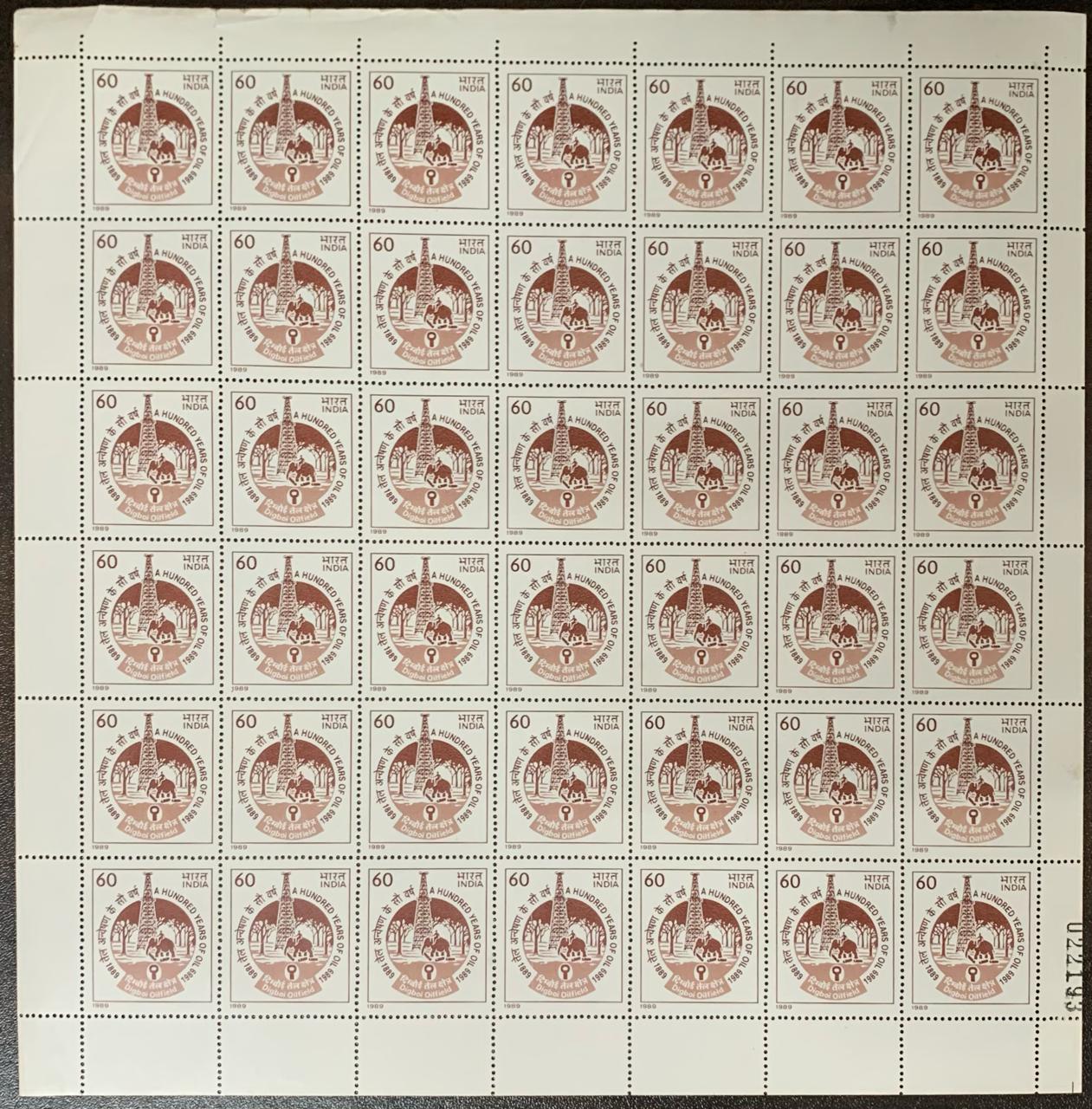 India 1989 Centenary of Indian Oil Production Full Sheets