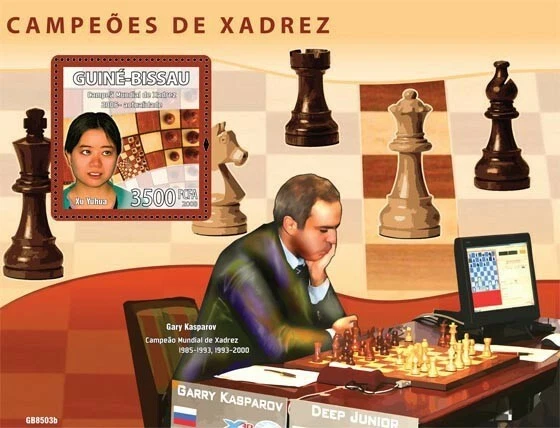 Guinea Bissau 2008 Chess Champions Stamps M/S MNH