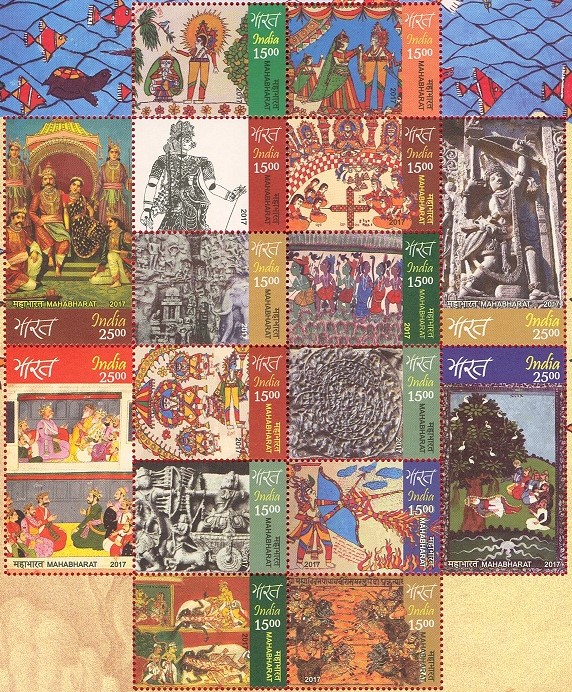 India 2017 Mahabharat Setenant MNH