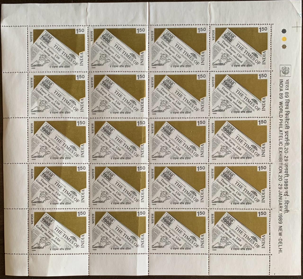 India 1988 Newspaper Front Page Full Sheets