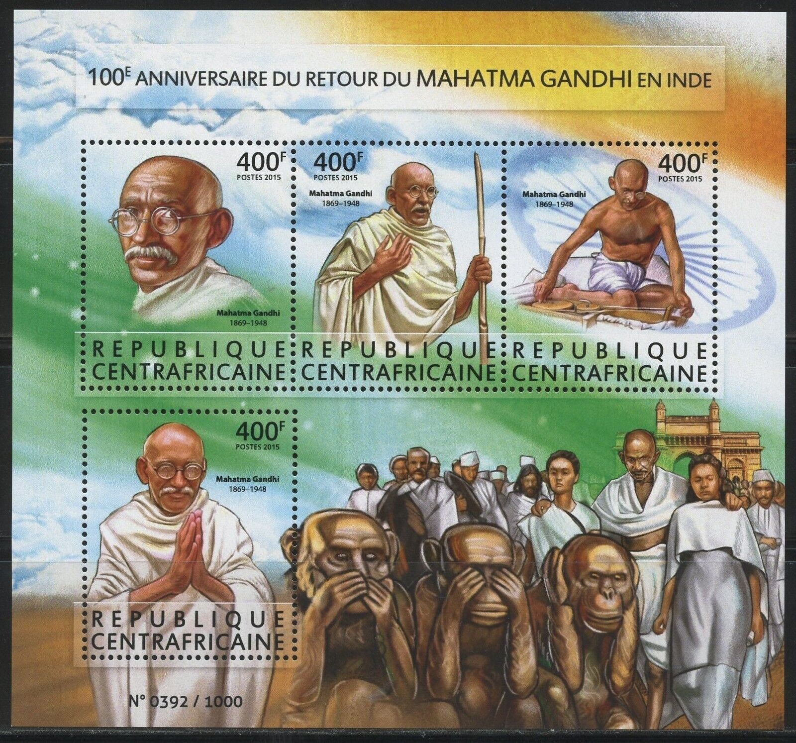 Central Africa 2015 Mahatma Gandhi Stamps M/S MNH