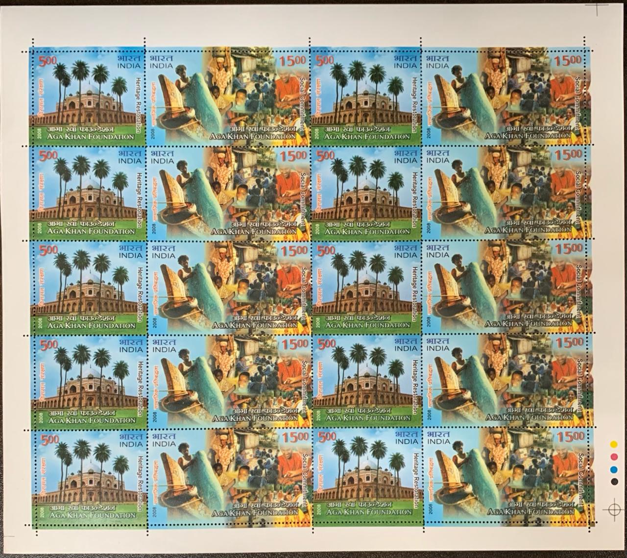 India 2008 30th Anniv. of Aga Khan Foundation Setenant Full Sheets