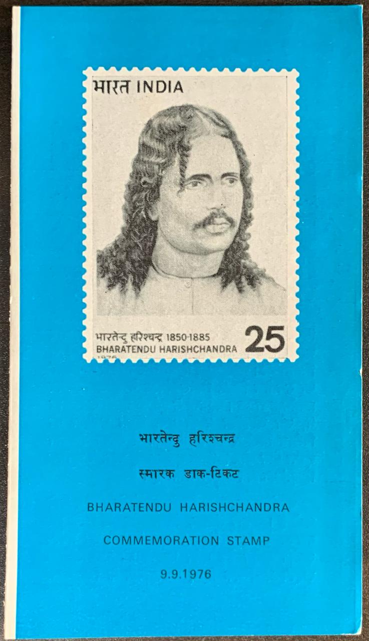 India 1976 Bharatendu Harishchandra Cancelled Folder