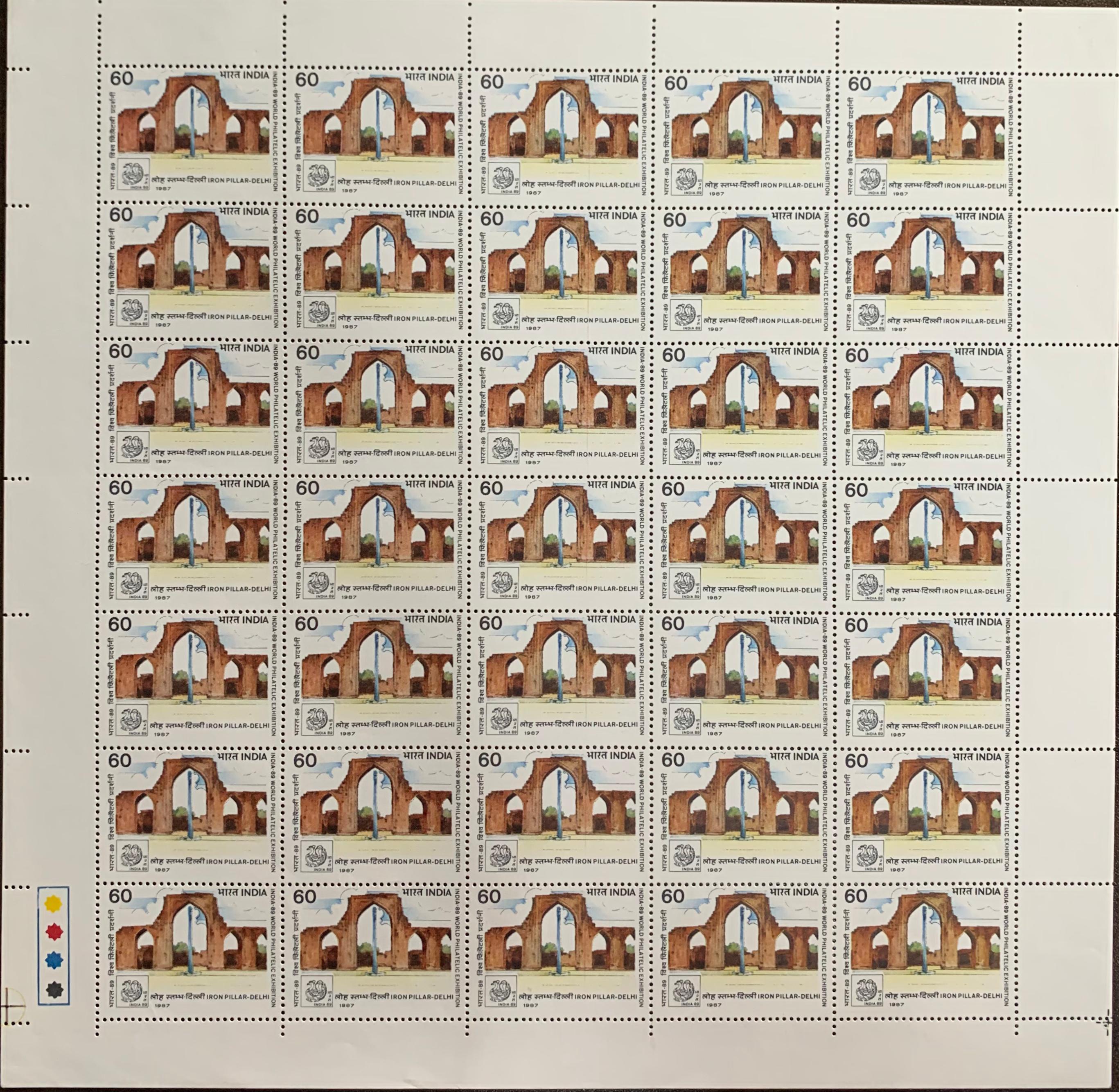 India 1987 Iron Pillar Full Sheet
