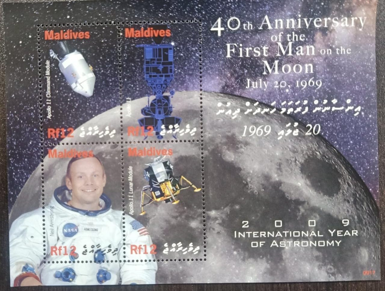 Maldives First Man of The Moon Space MNH