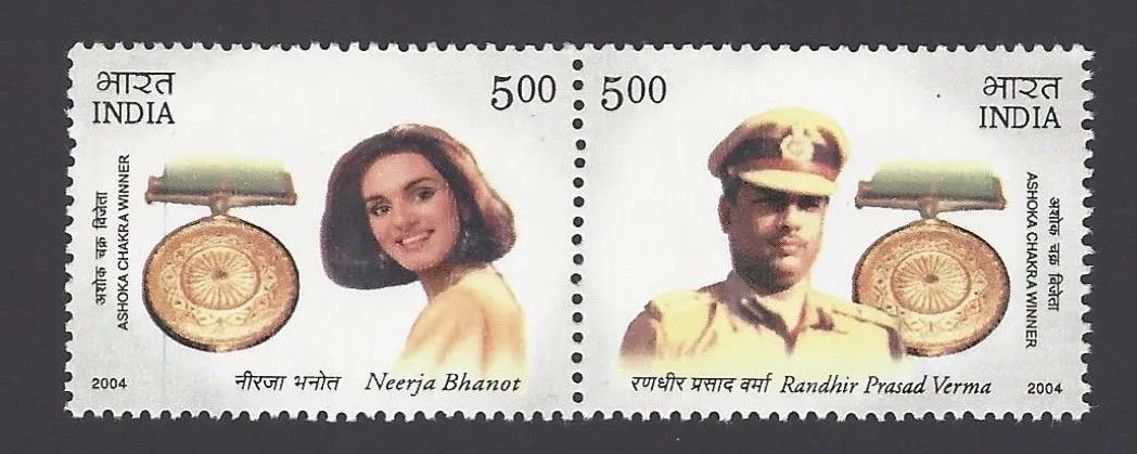 India 2004 Ashoka Chakra Bravery Award Winners Setenant MNH