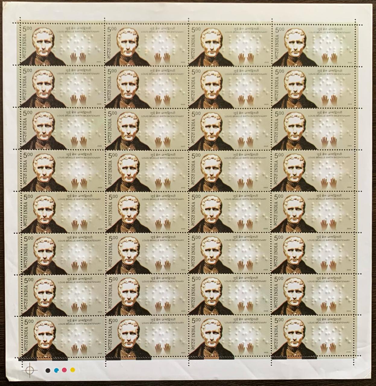 India 2009 Birth Bicenty. of Louis Braille & Hands Reading Braille Full Sheet