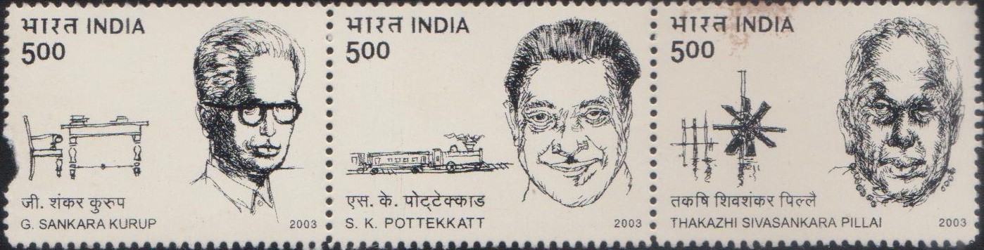 India 2003 Malayalam Jnanpith Literary Award Setenant MNH