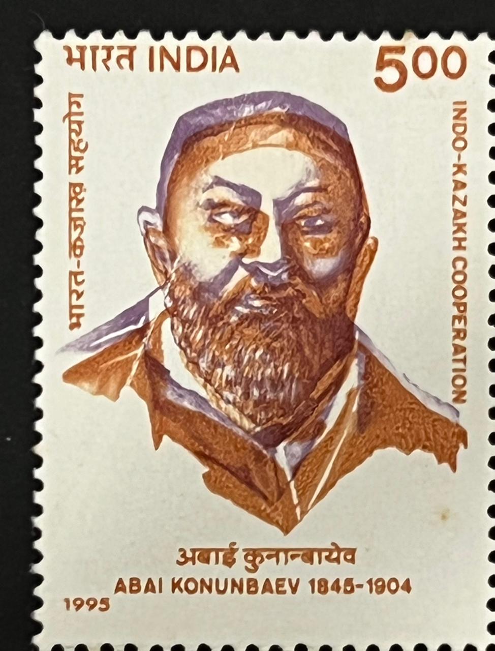 India 1995 Kazakh Cooperation ERROR Blue Shifted MNH
