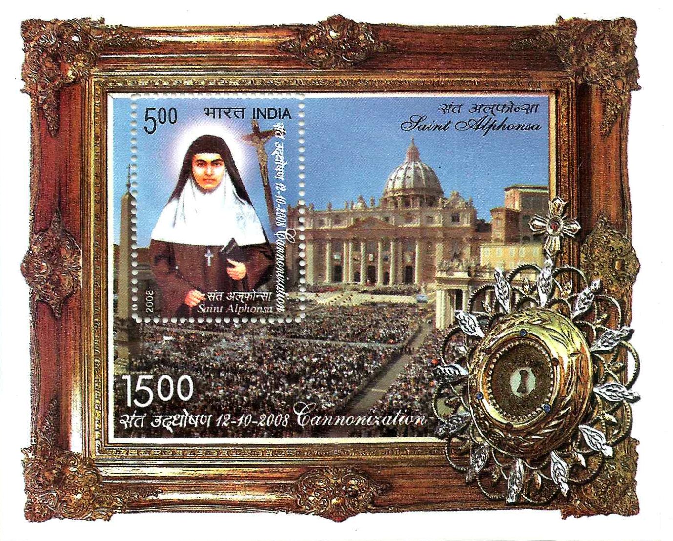 India 2008 Canonisation of St. Alphonsa Muttathupadathu Miniature Sheet MNH
