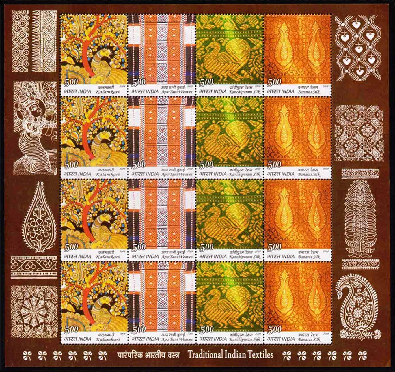 India 2009 Traditional Indian Textiles Sheetlet