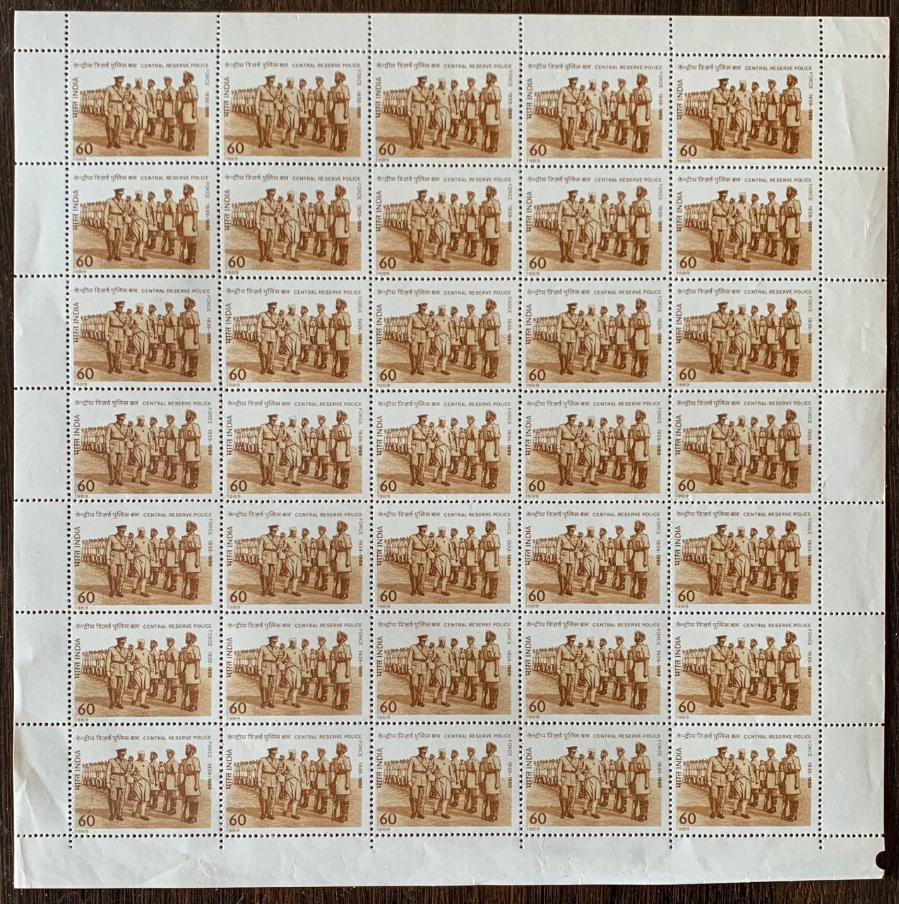 India 1989 Central Reserve Police Force Full Sheet