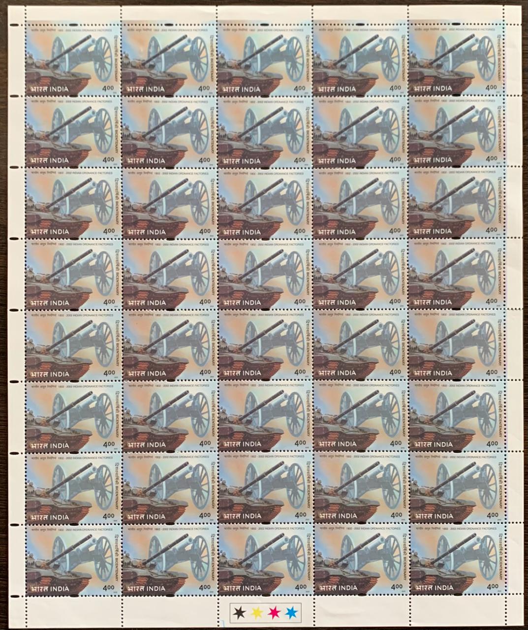 India 2002 Bicentenary of Indian Ordnance Factories "Tank"  Full Sheet