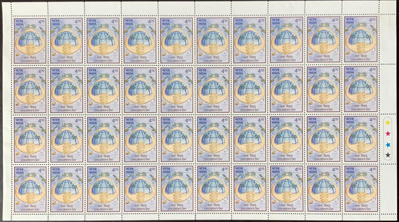 India 2001 National Children's Day (Art by S.Jayesh Pillai) Full Sheet