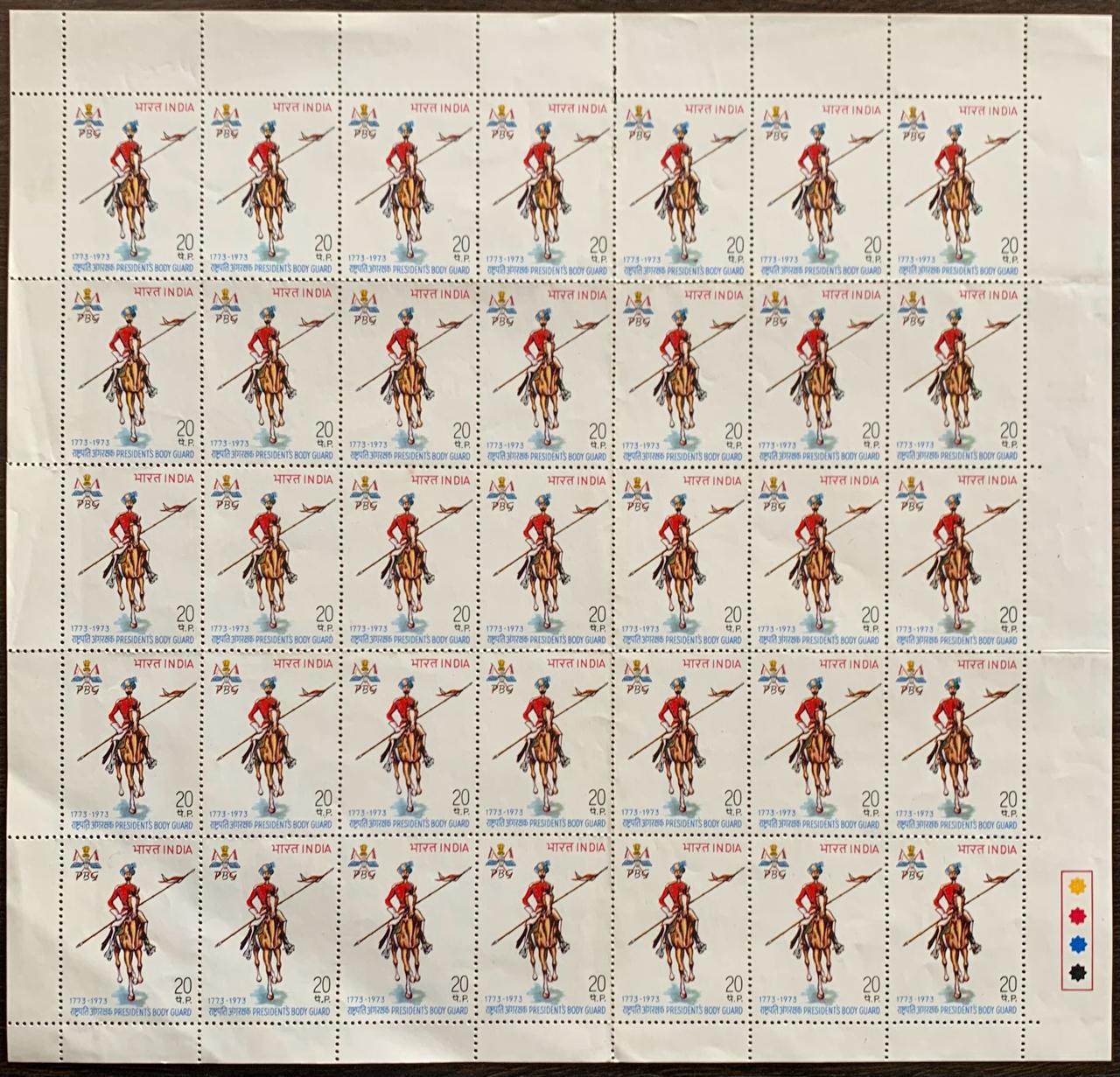 India 1973 President's Bodyguard Bicenty. Full Sheet
