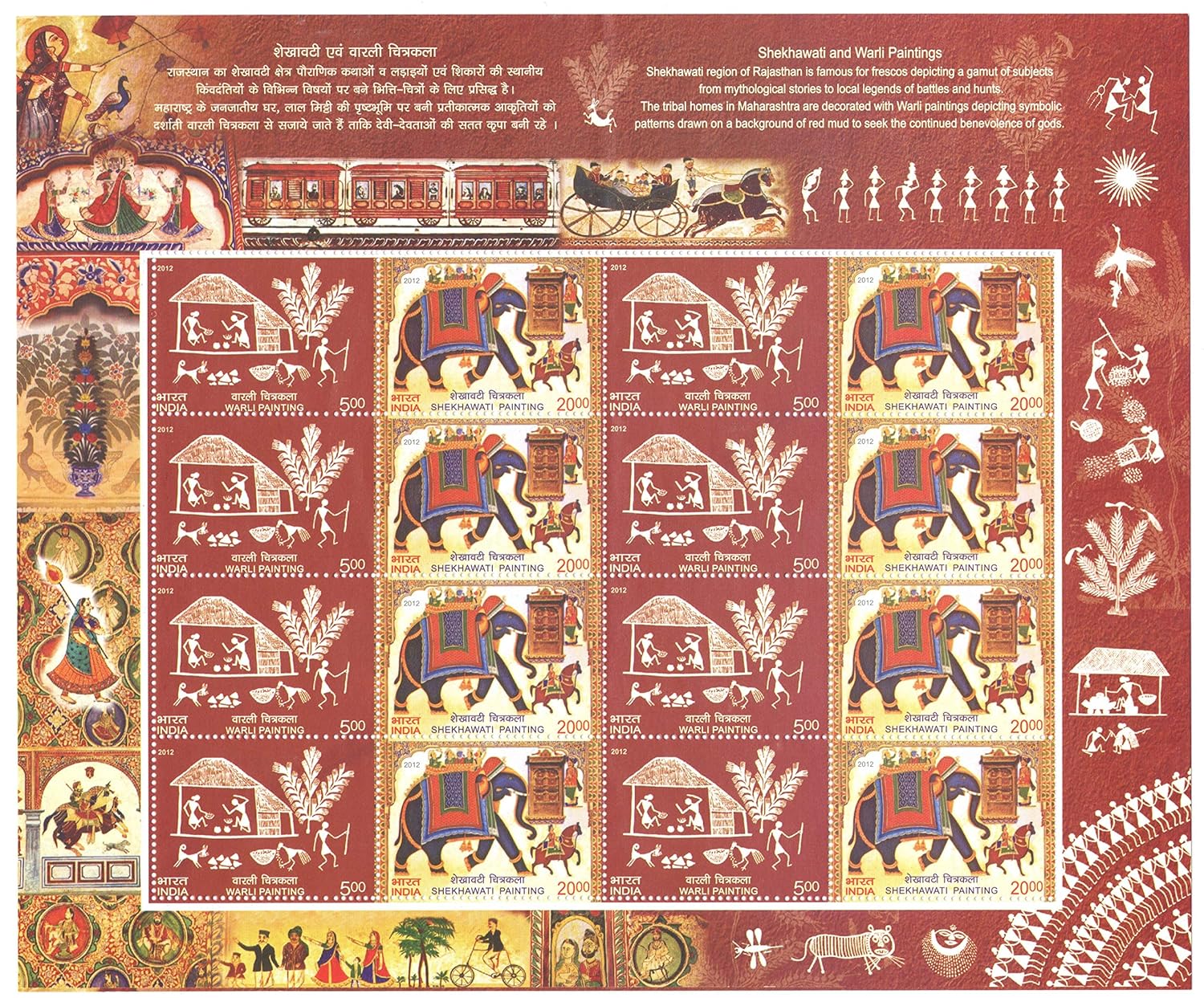 India 2012 Shekhawati & Warli Sheetlet