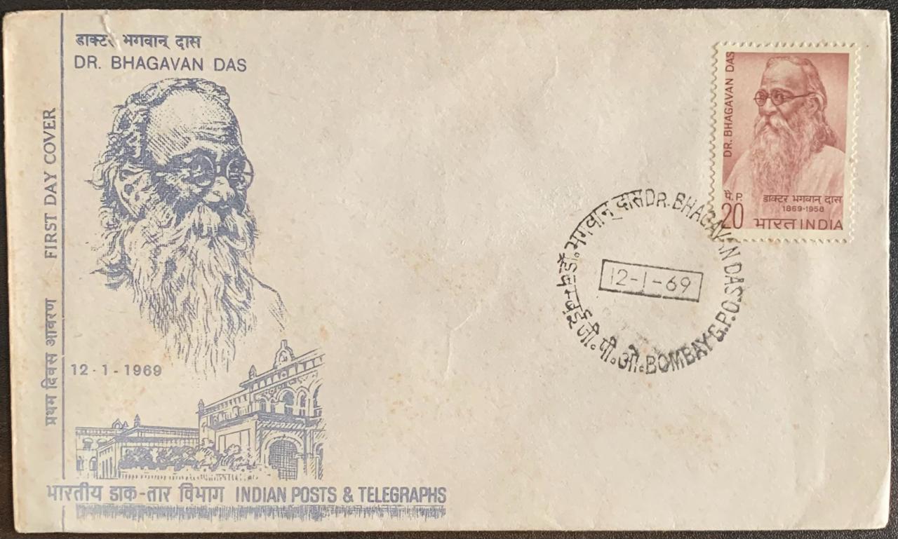 India 1969 Dr. Bhagavan Das First Day Cover