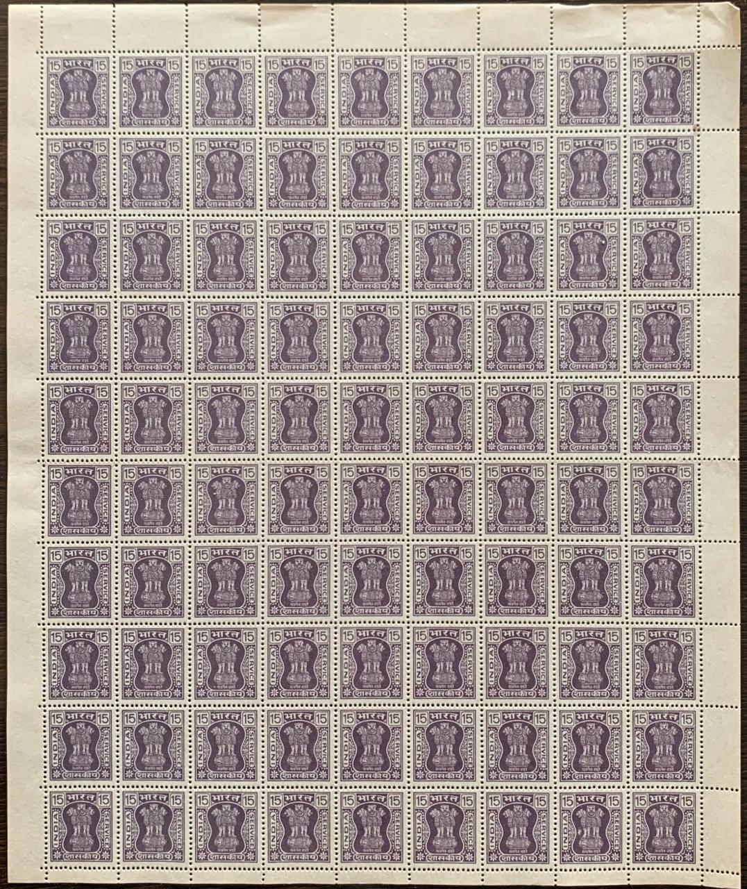India Definitive 11th Deep Purple Full Sheet