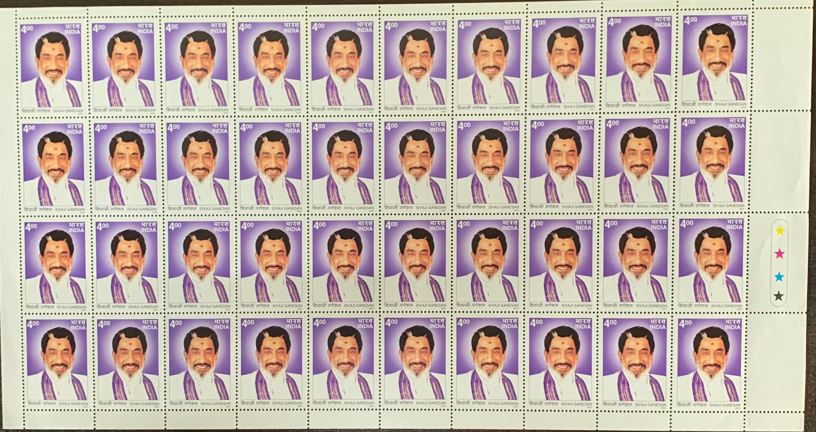 India 2001 Sivaji Ganesan Full Sheet