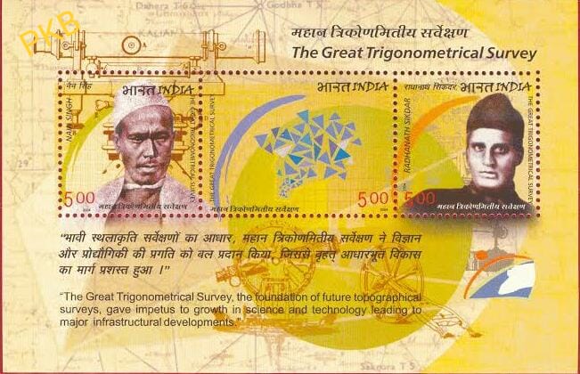 India 2004 The Great Trignometrical Miniature Sheet MNH